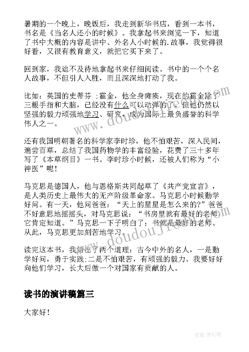 最新学校科技活动工作计划 学校科技文化工作计划(优秀5篇)