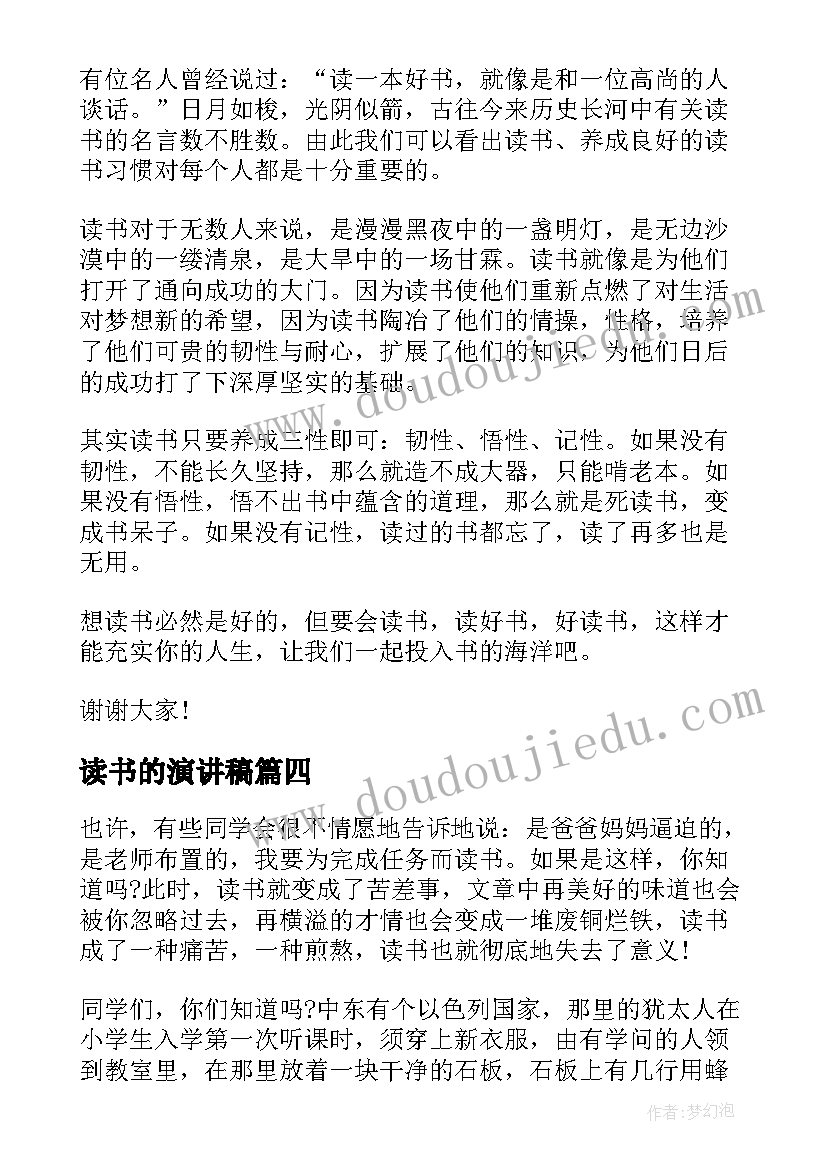 最新学校科技活动工作计划 学校科技文化工作计划(优秀5篇)