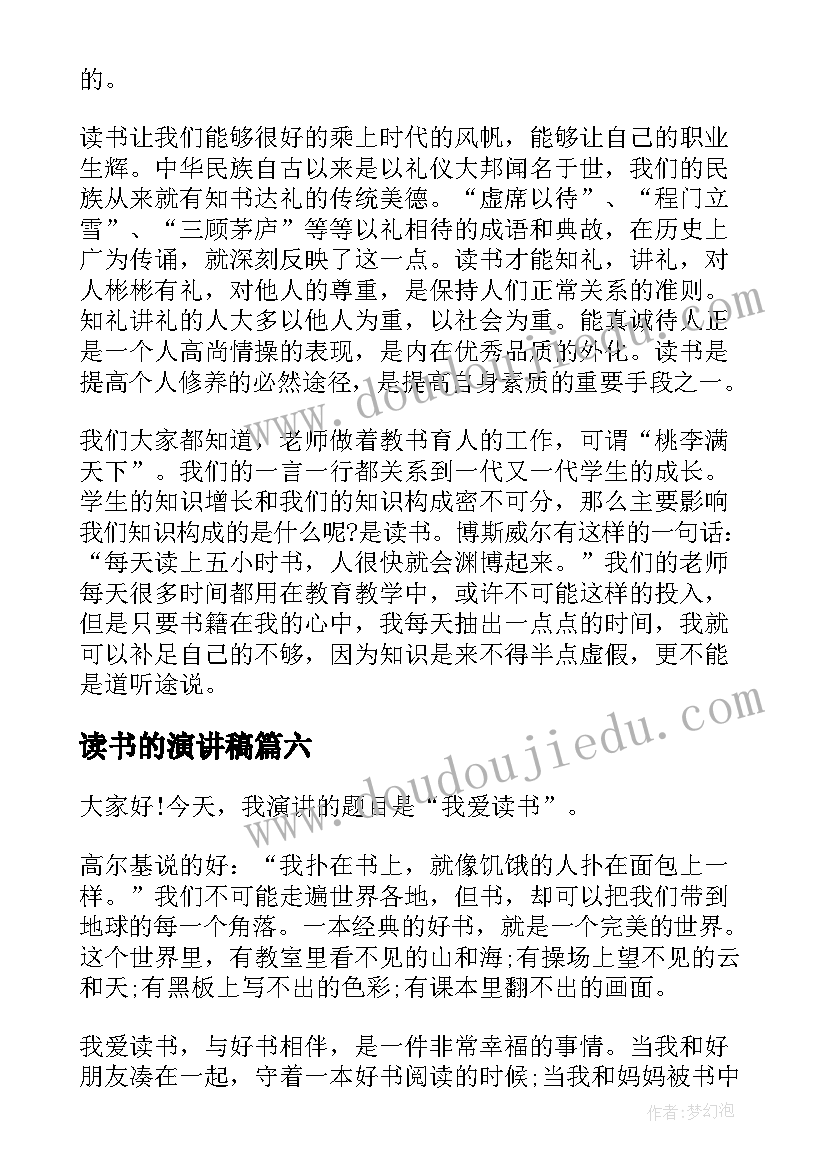 最新学校科技活动工作计划 学校科技文化工作计划(优秀5篇)