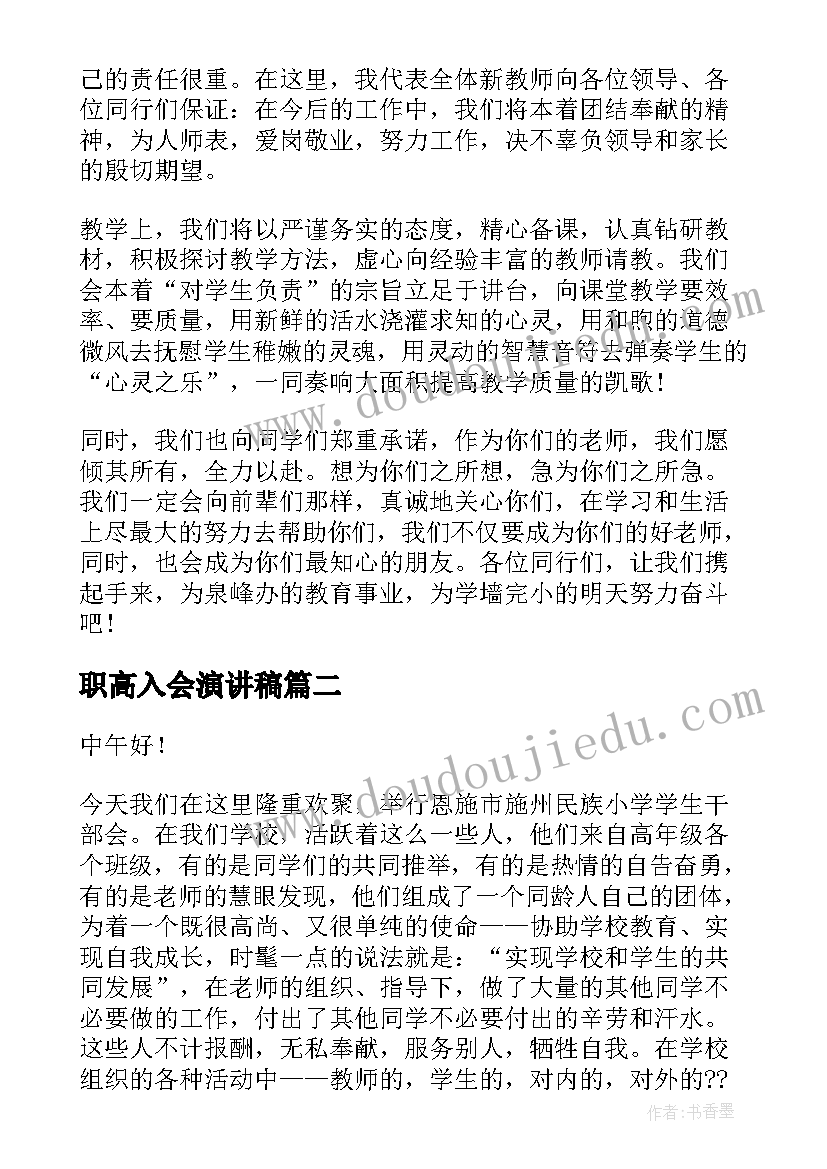 最新外贸求职信英语(汇总6篇)