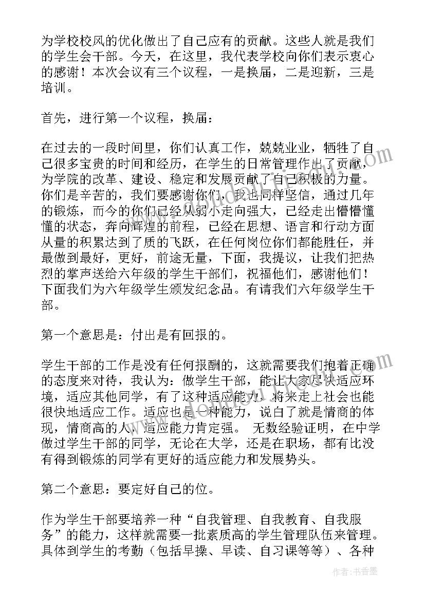 最新外贸求职信英语(汇总6篇)