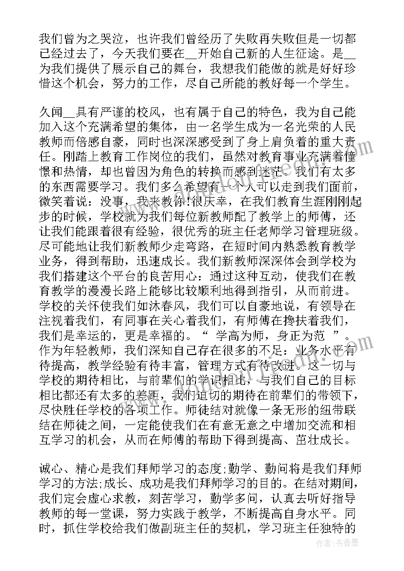 最新外贸求职信英语(汇总6篇)