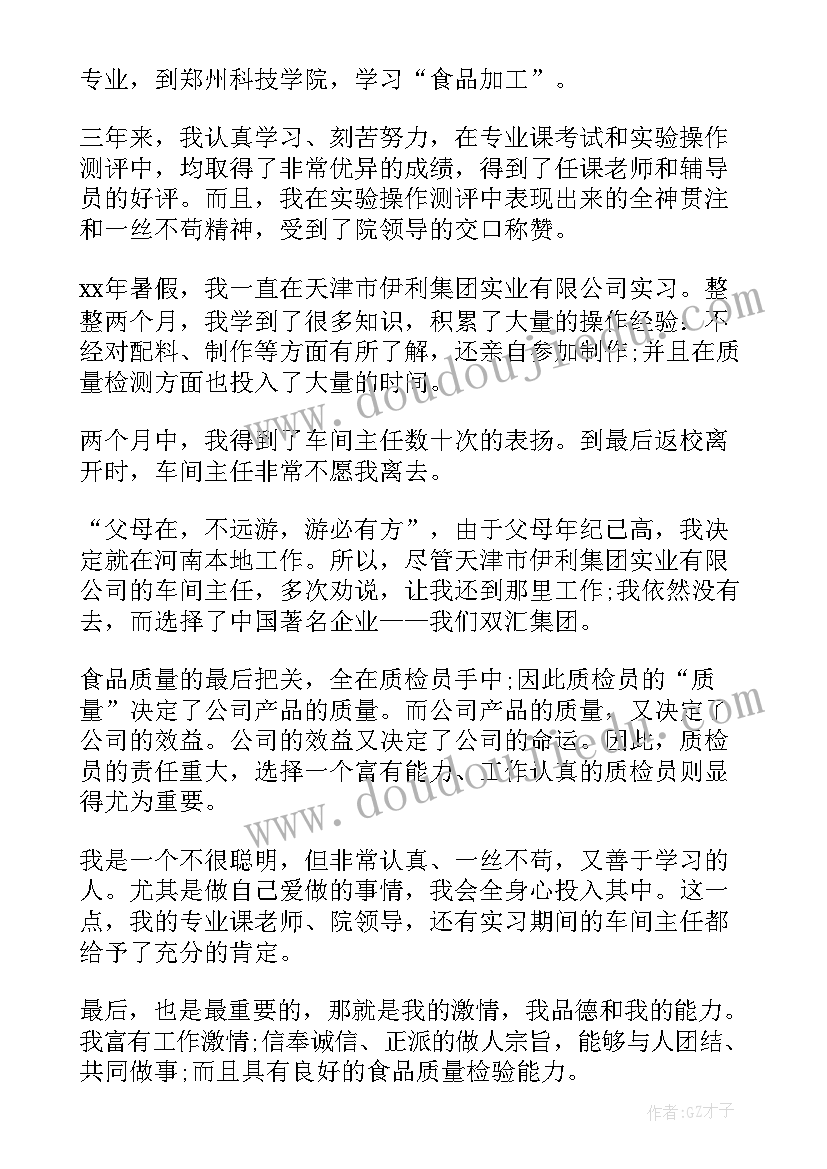 团建跳绳活动总结(优秀5篇)