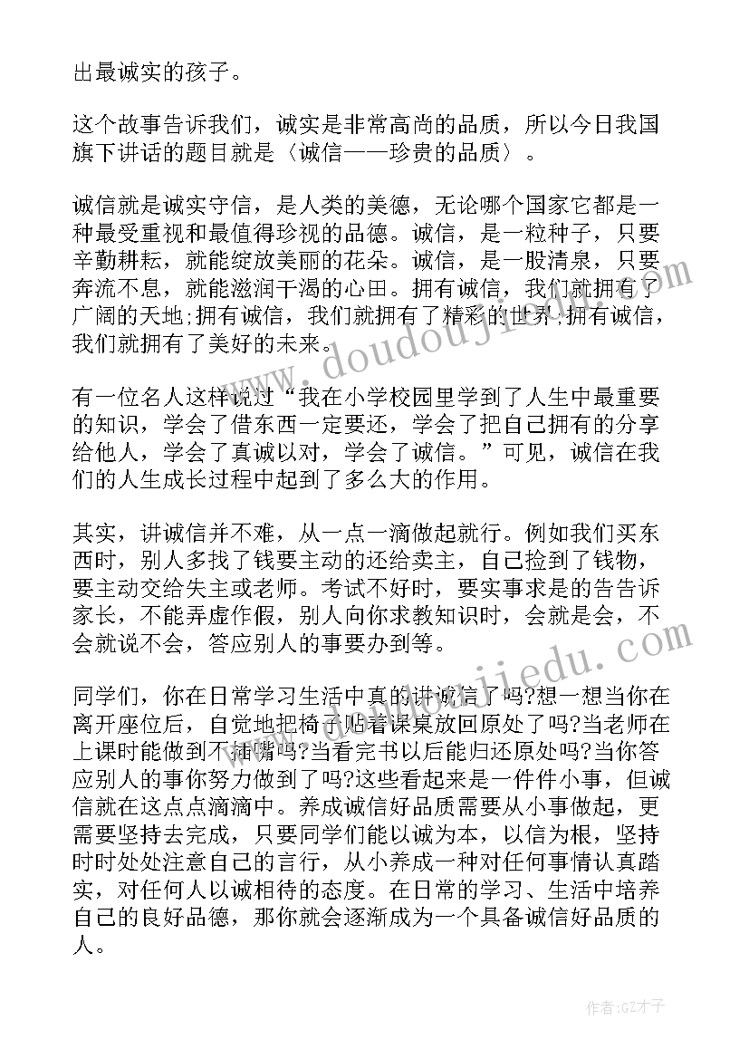 团建跳绳活动总结(优秀5篇)