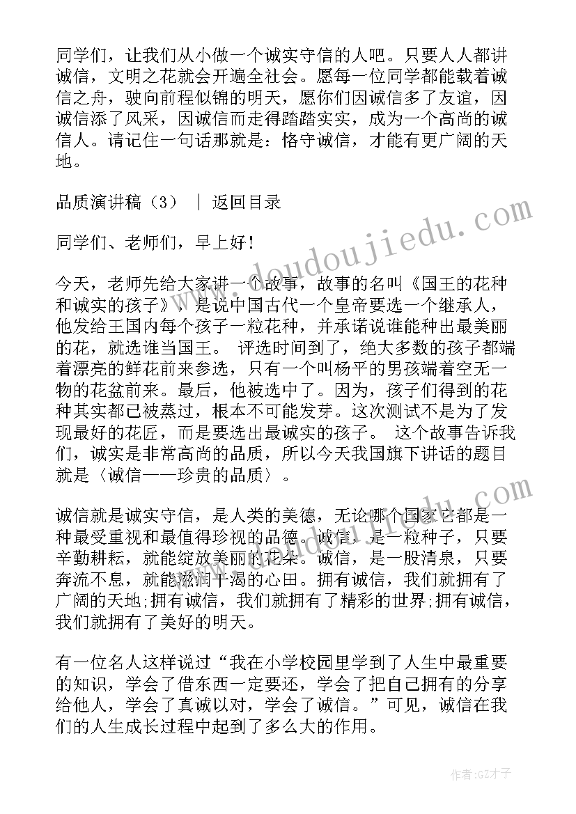 团建跳绳活动总结(优秀5篇)