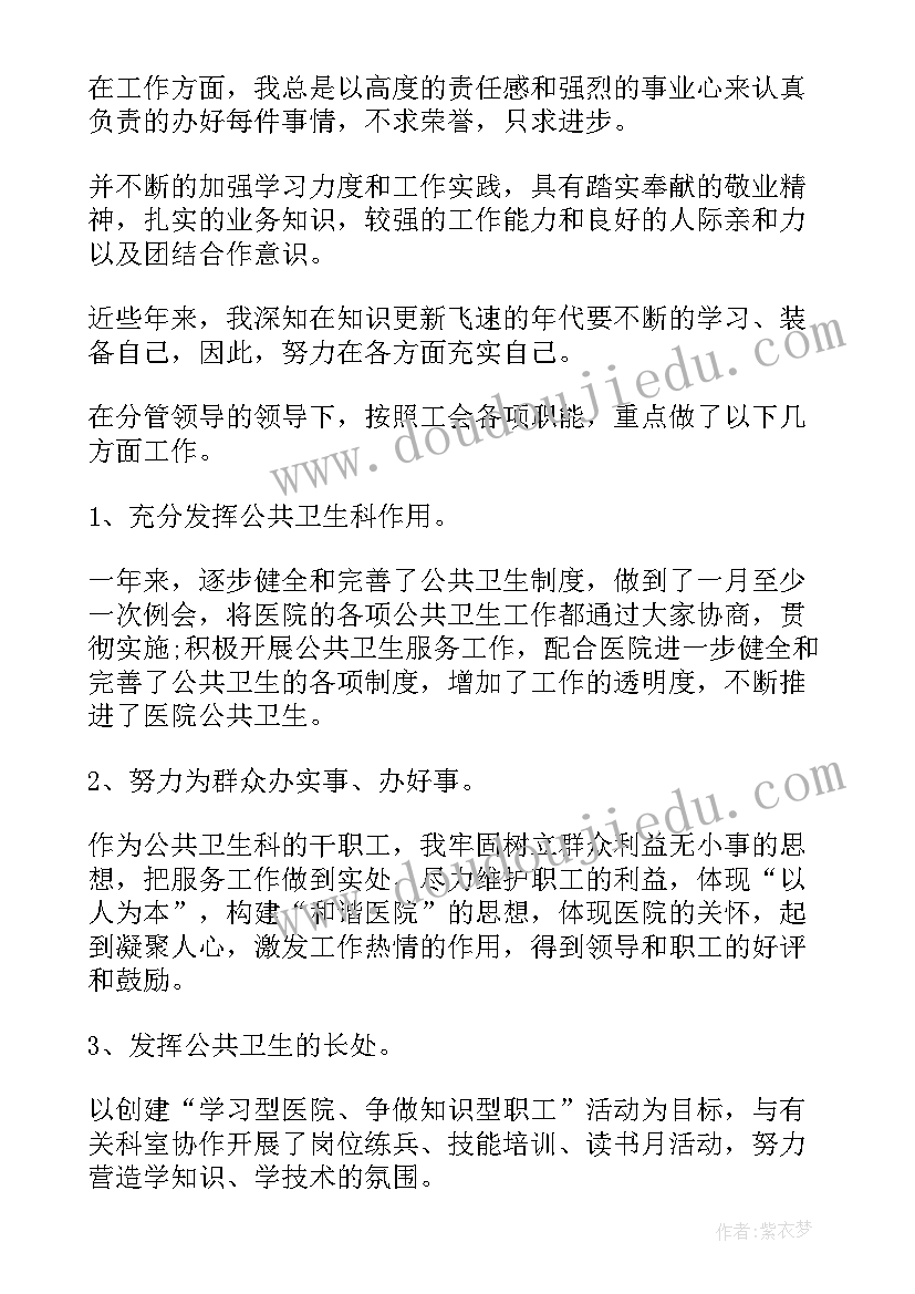 车床工岗位描述 岗位竞聘演讲稿(模板7篇)