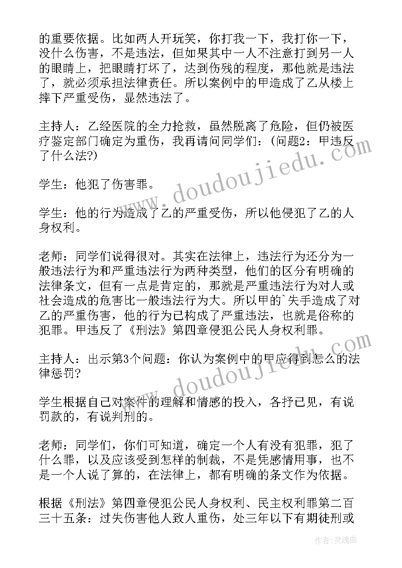 2023年国旗下讲话演讲稿小学诚实守信 小学国旗下讲话稿(优质7篇)