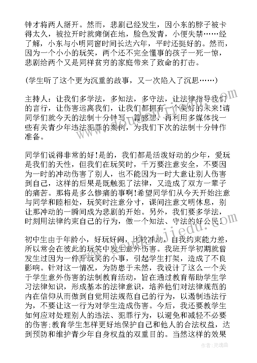 2023年国旗下讲话演讲稿小学诚实守信 小学国旗下讲话稿(优质7篇)