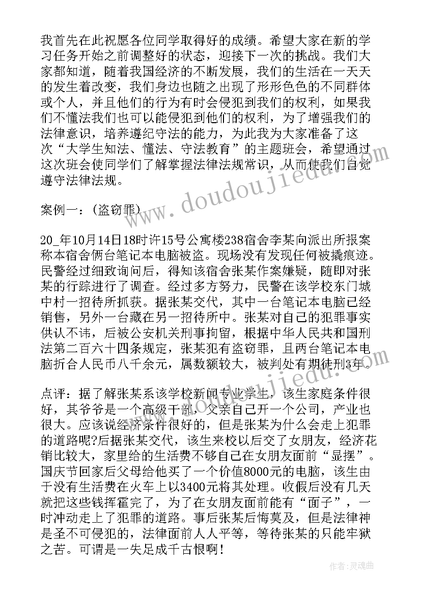 2023年国旗下讲话演讲稿小学诚实守信 小学国旗下讲话稿(优质7篇)