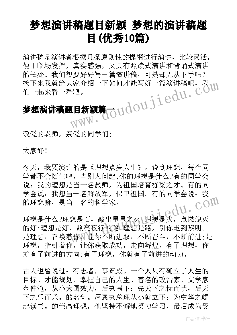 纪检信访情况分析报告(实用5篇)