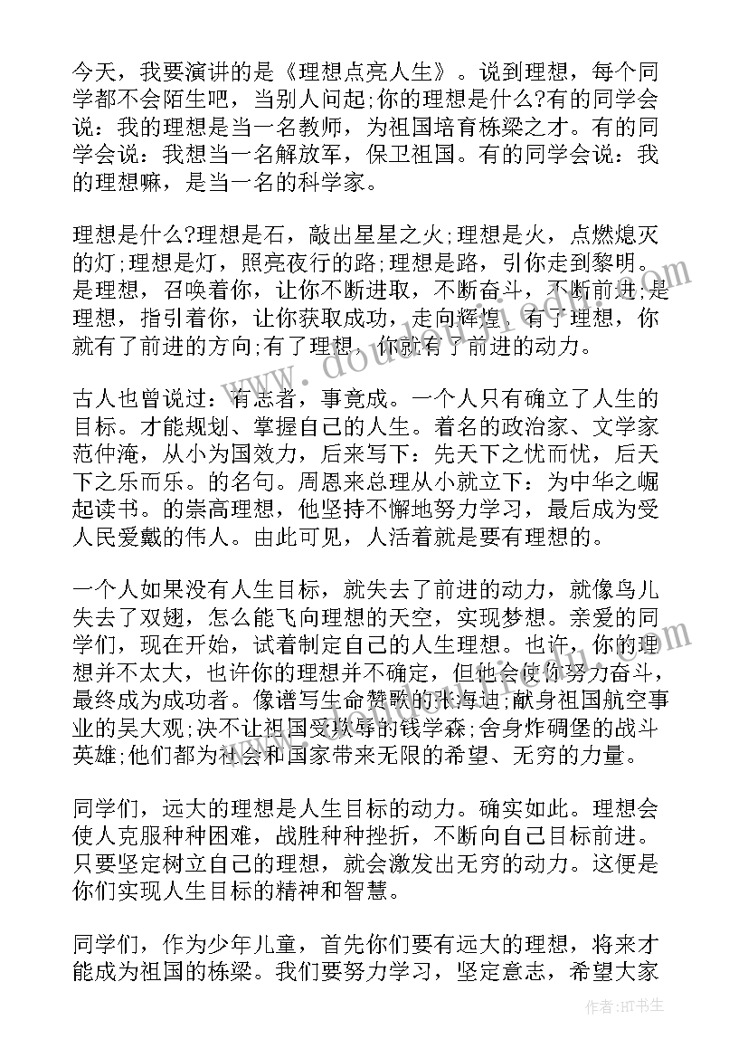 纪检信访情况分析报告(实用5篇)