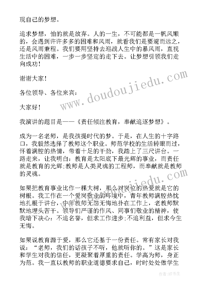 纪检信访情况分析报告(实用5篇)