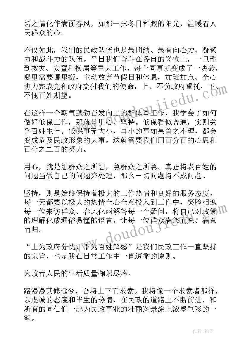 2023年演讲教学计划表(优秀6篇)