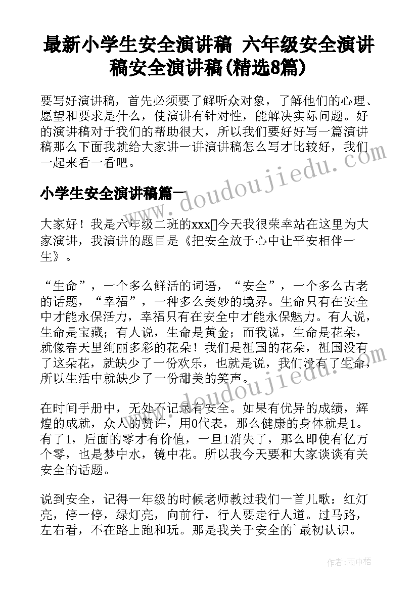 矿山合作开采协议书(优质5篇)