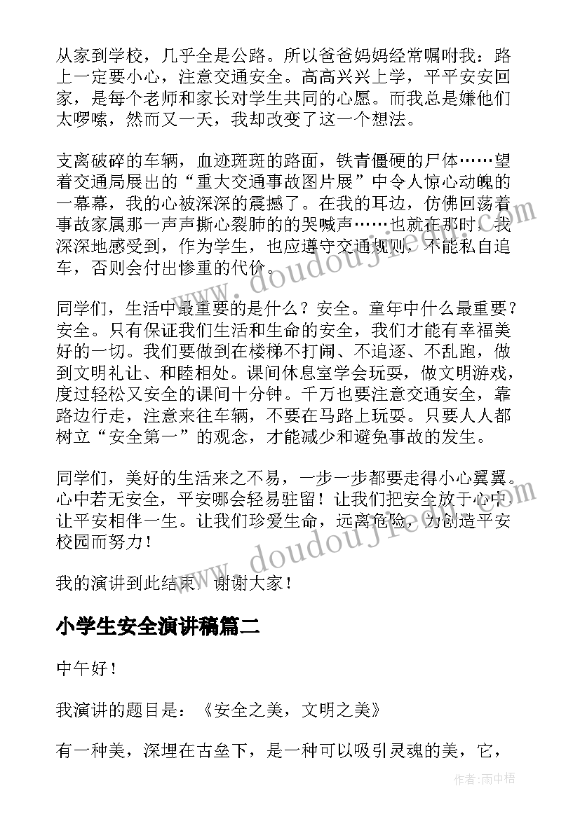 矿山合作开采协议书(优质5篇)