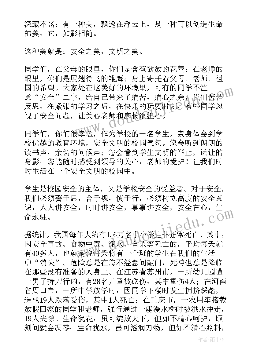 矿山合作开采协议书(优质5篇)