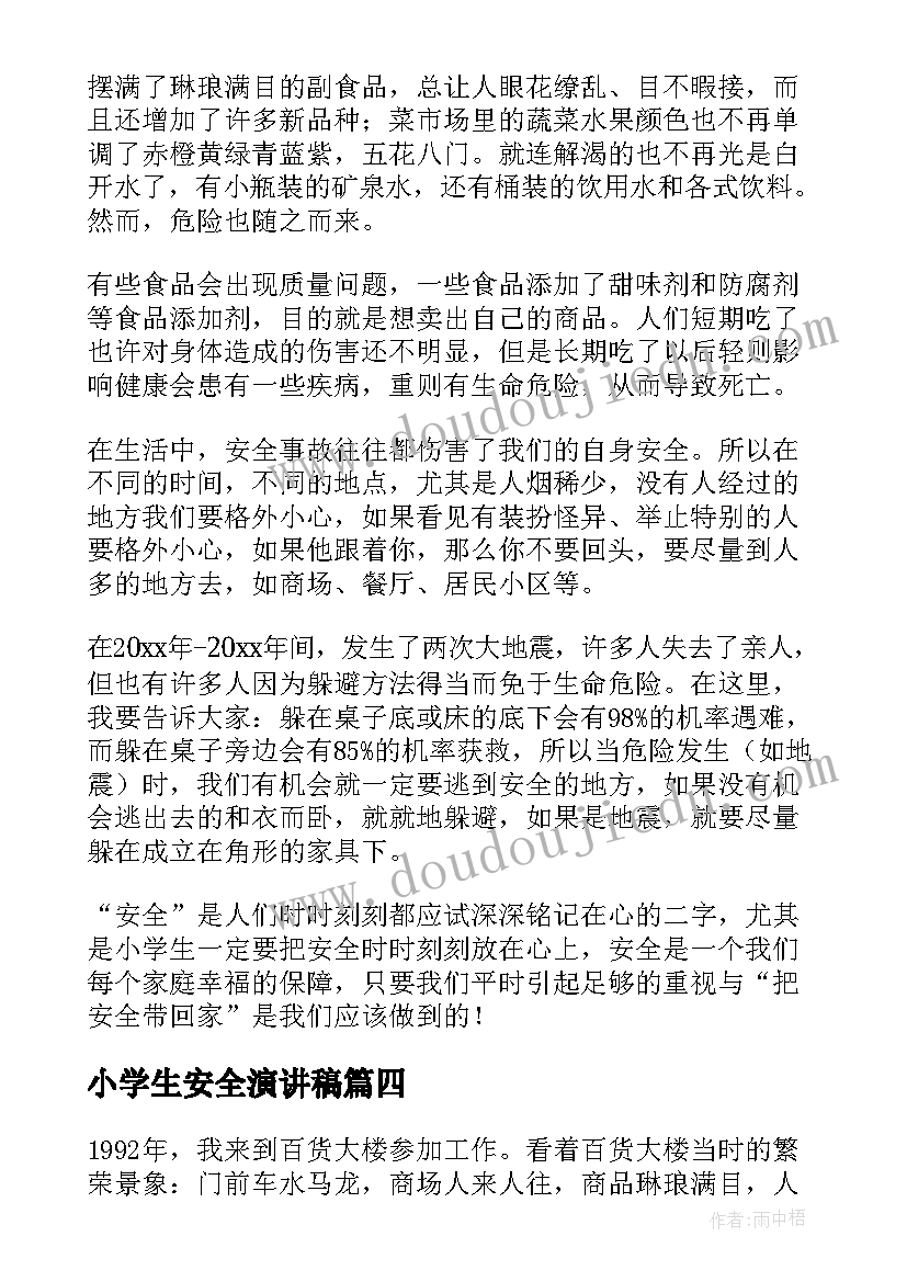 矿山合作开采协议书(优质5篇)