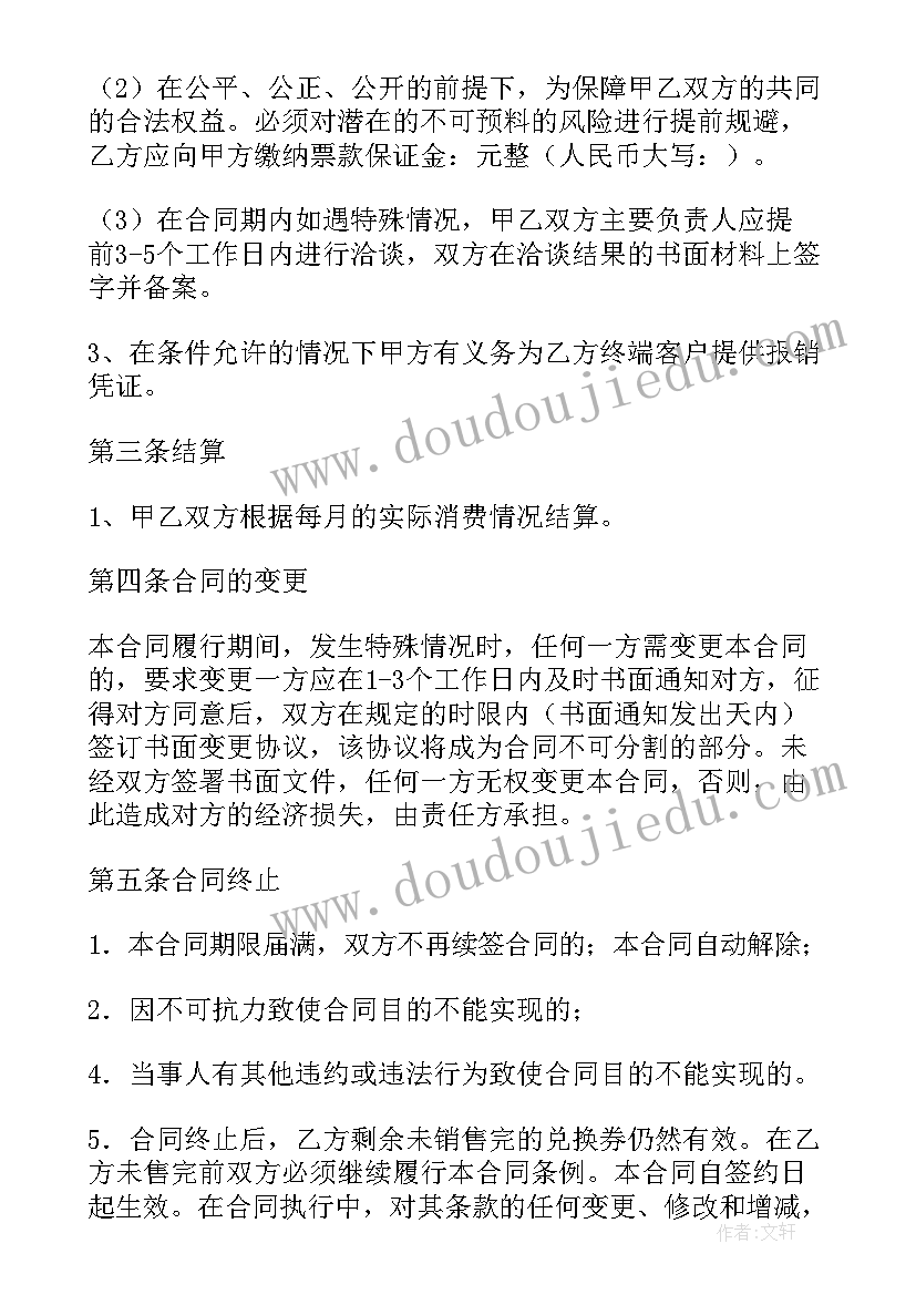 最新电影的演讲稿(汇总5篇)