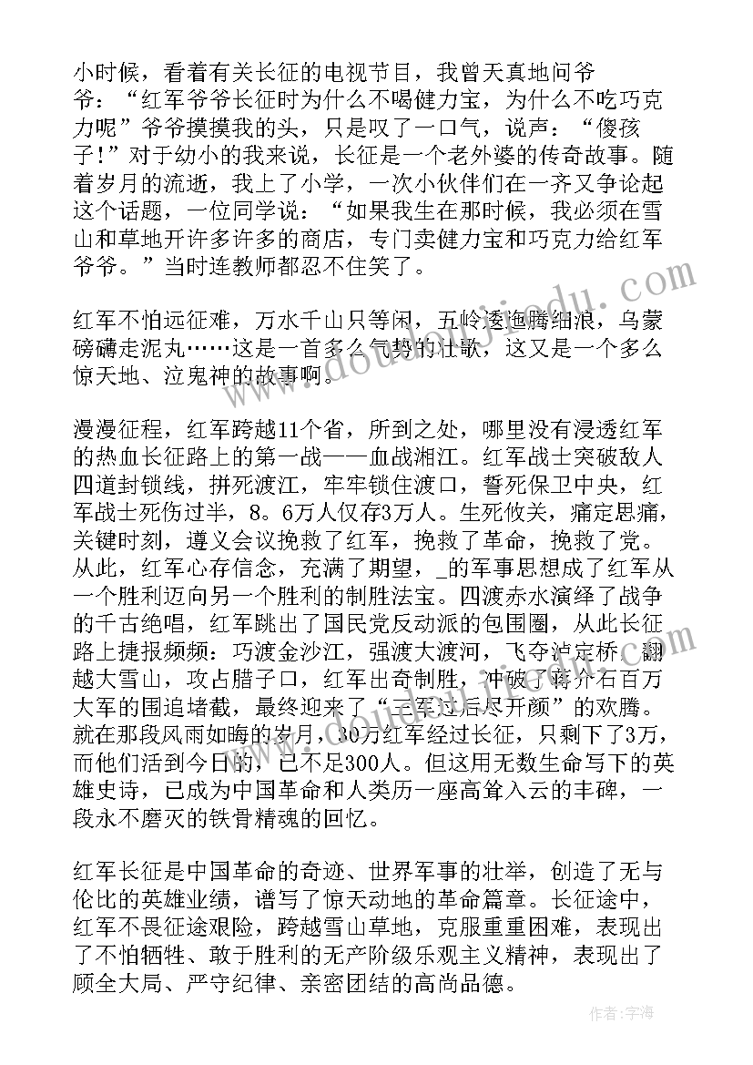 最新讲好甘肃故事的演讲稿 讲故事演讲稿(精选8篇)