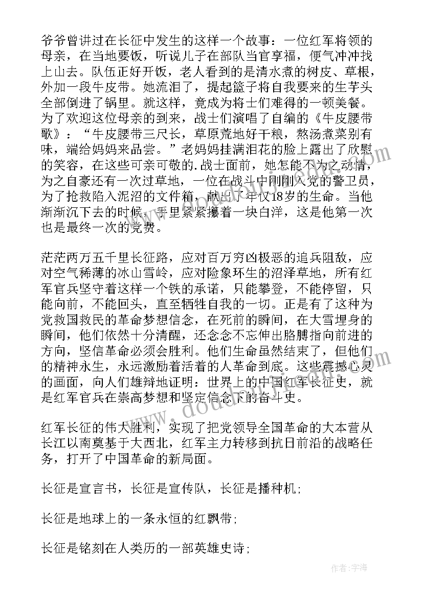 最新讲好甘肃故事的演讲稿 讲故事演讲稿(精选8篇)