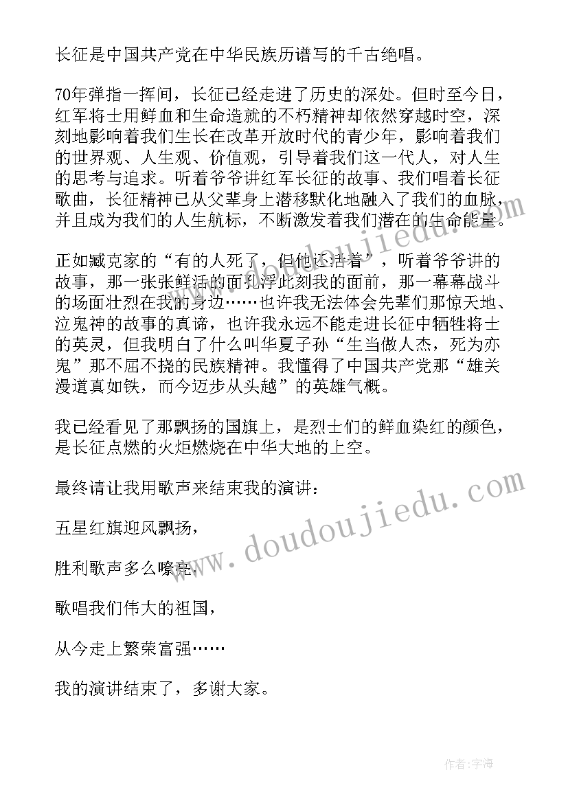 最新讲好甘肃故事的演讲稿 讲故事演讲稿(精选8篇)