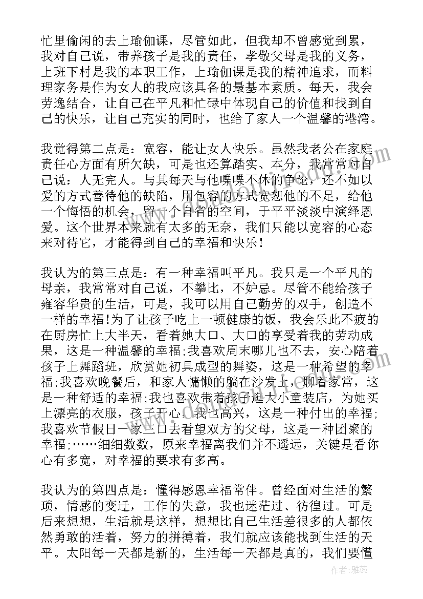 2023年绿化养护演讲稿(精选8篇)