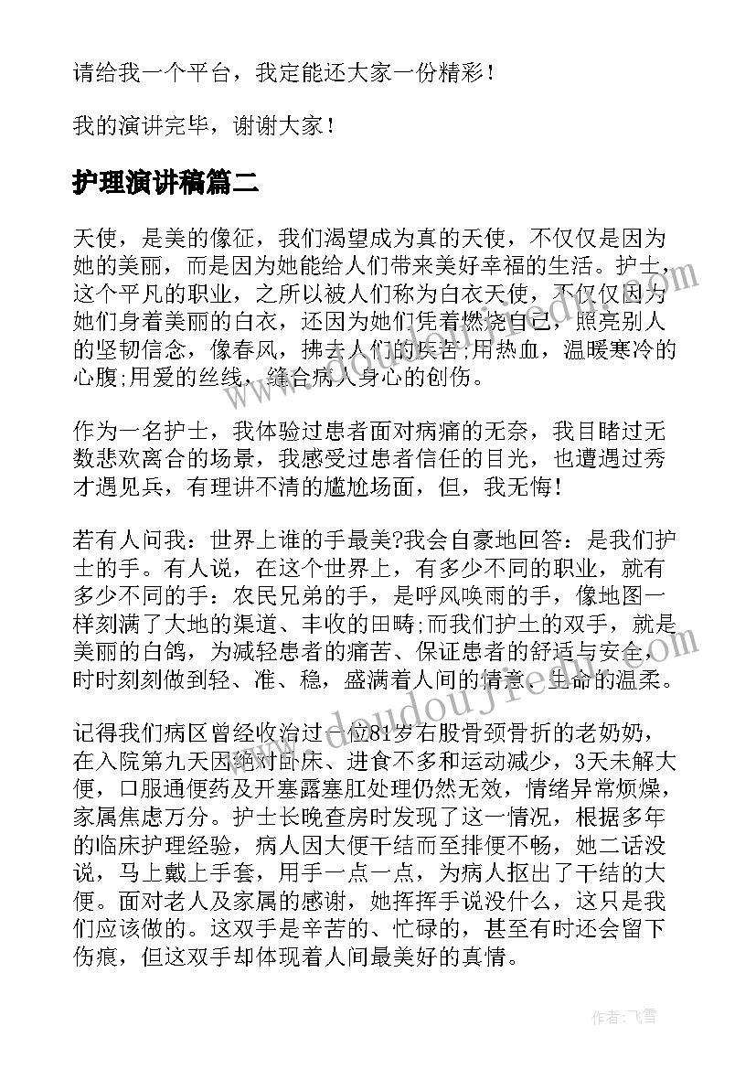 2023年招生合作代理协议书(优质8篇)