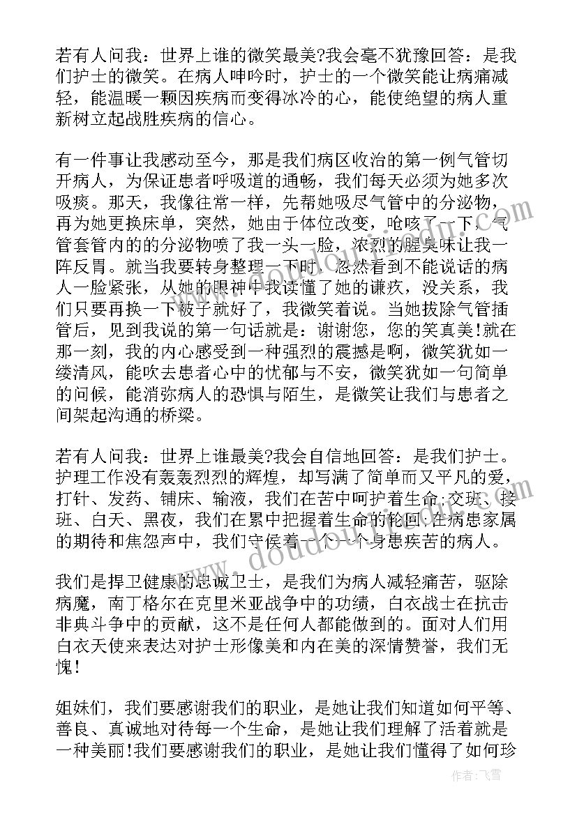 2023年招生合作代理协议书(优质8篇)