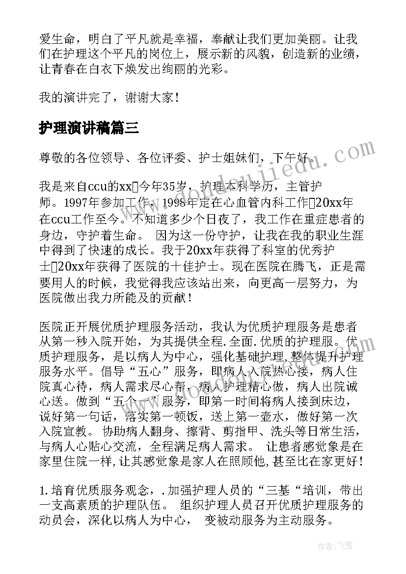 2023年招生合作代理协议书(优质8篇)