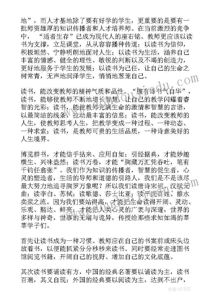 2023年房产过户转让协议书下载 房产转让协议书(优秀10篇)