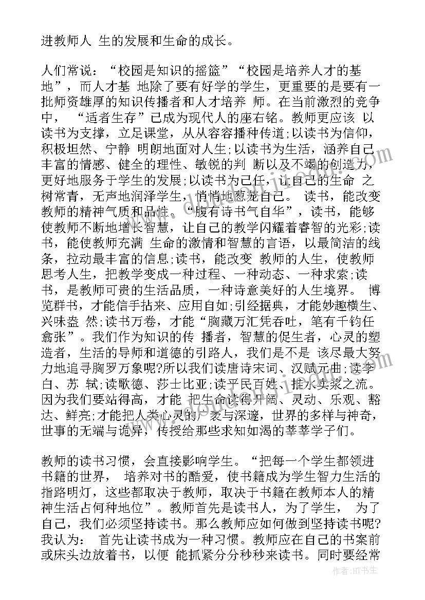 2023年房产过户转让协议书下载 房产转让协议书(优秀10篇)