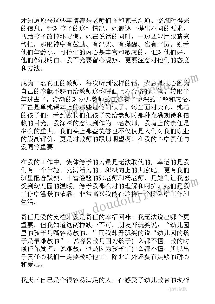 最新建筑安全员年终总结个人(精选5篇)