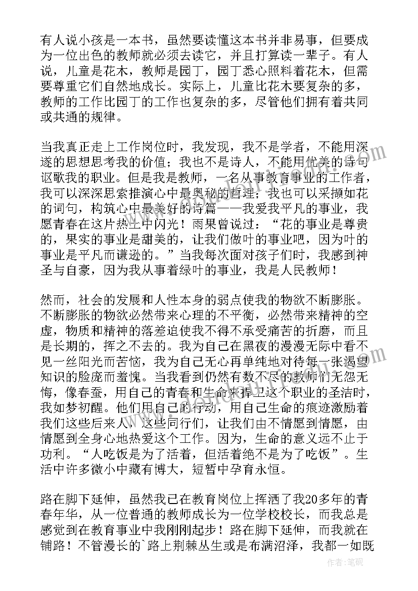 最新建筑安全员年终总结个人(精选5篇)