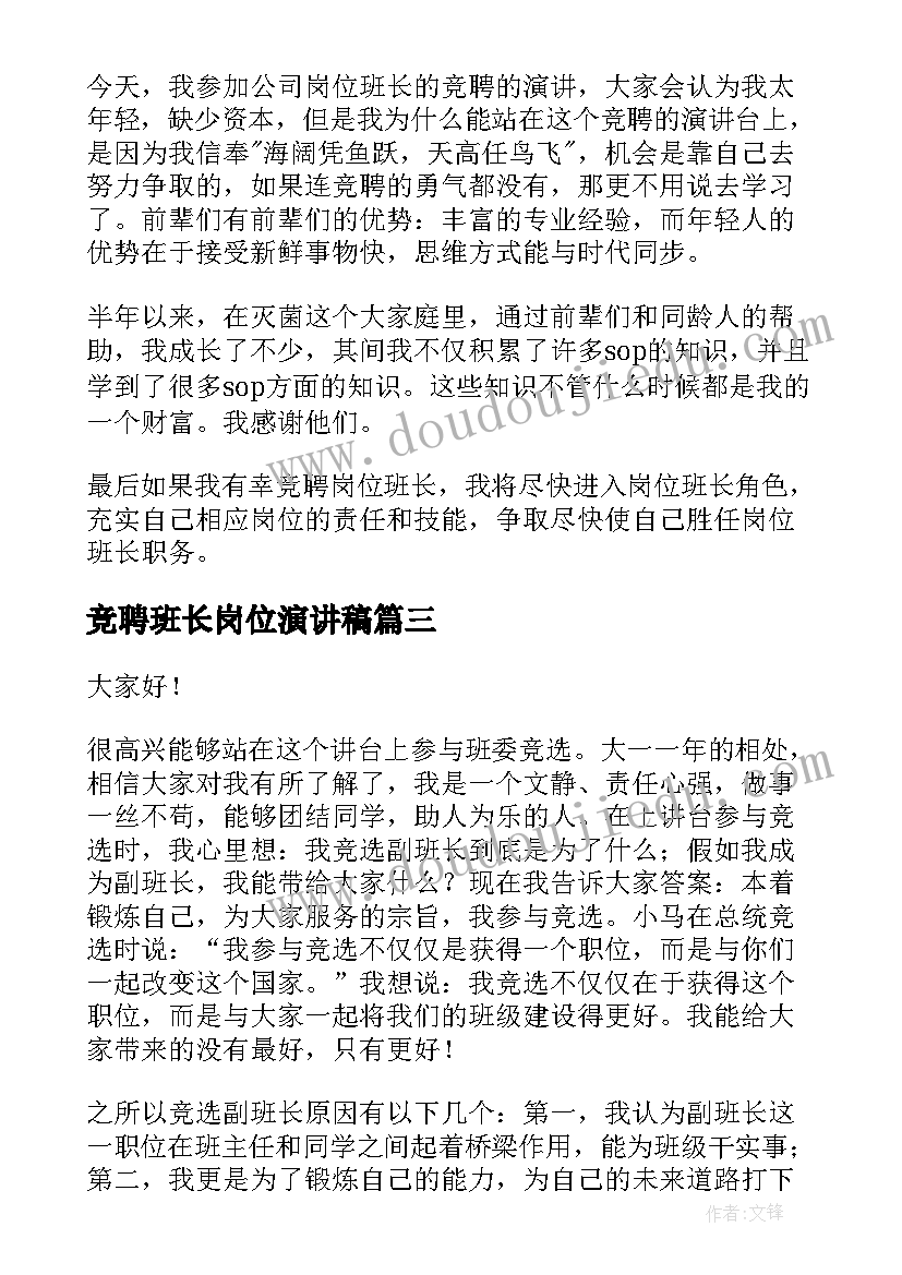 最新装修监理员个人总结(实用8篇)