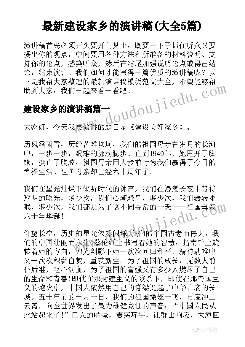 2023年纪律作风整顿工作方案(精选9篇)