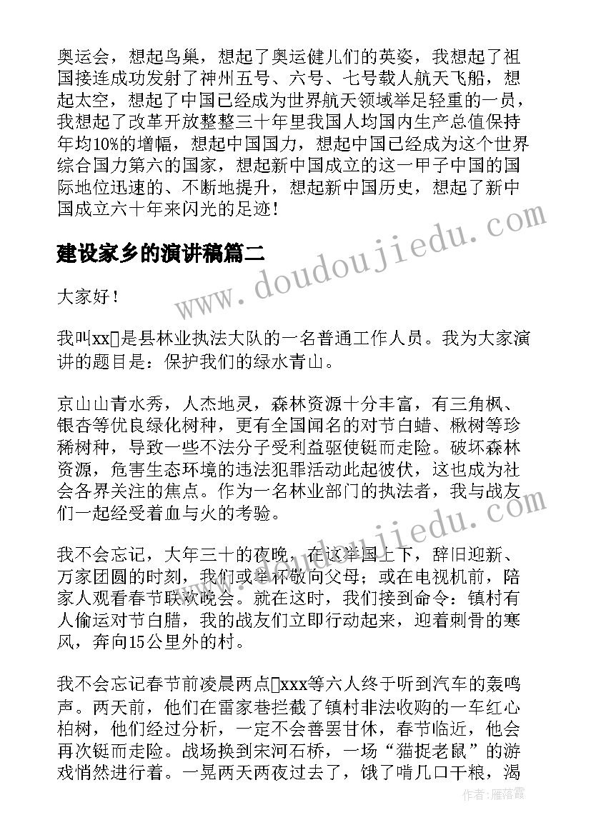 2023年纪律作风整顿工作方案(精选9篇)