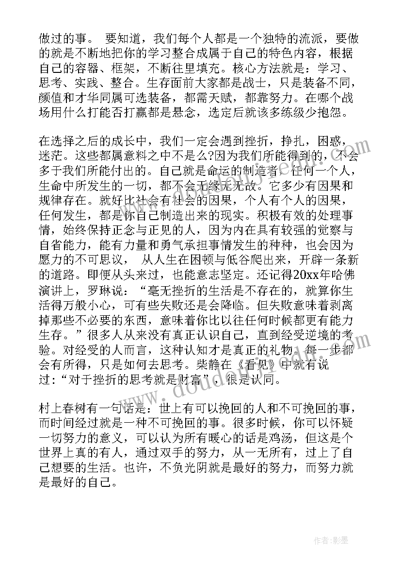 2023年英语演讲段 班干部竞选英文演讲稿(精选5篇)