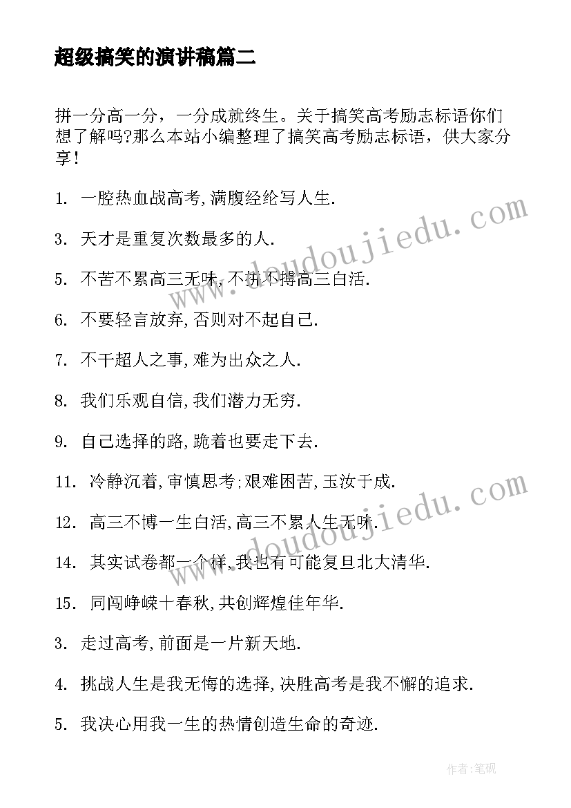 合伙入股协议(优秀5篇)