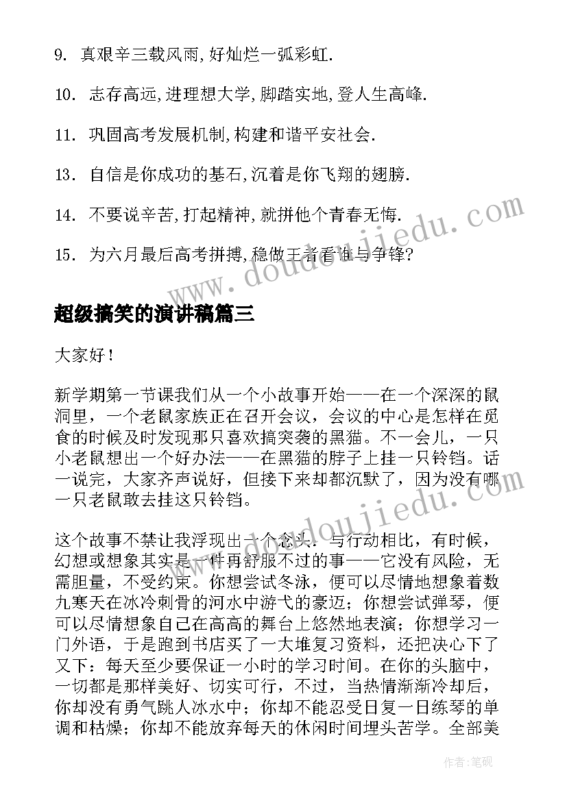 合伙入股协议(优秀5篇)