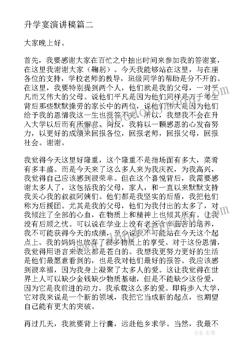 2023年电梯过户协议书 安装安全协议书电梯(大全5篇)