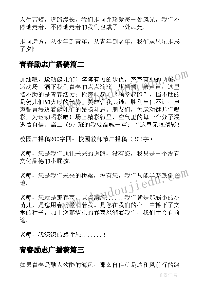 古诗写心得体会(精选10篇)