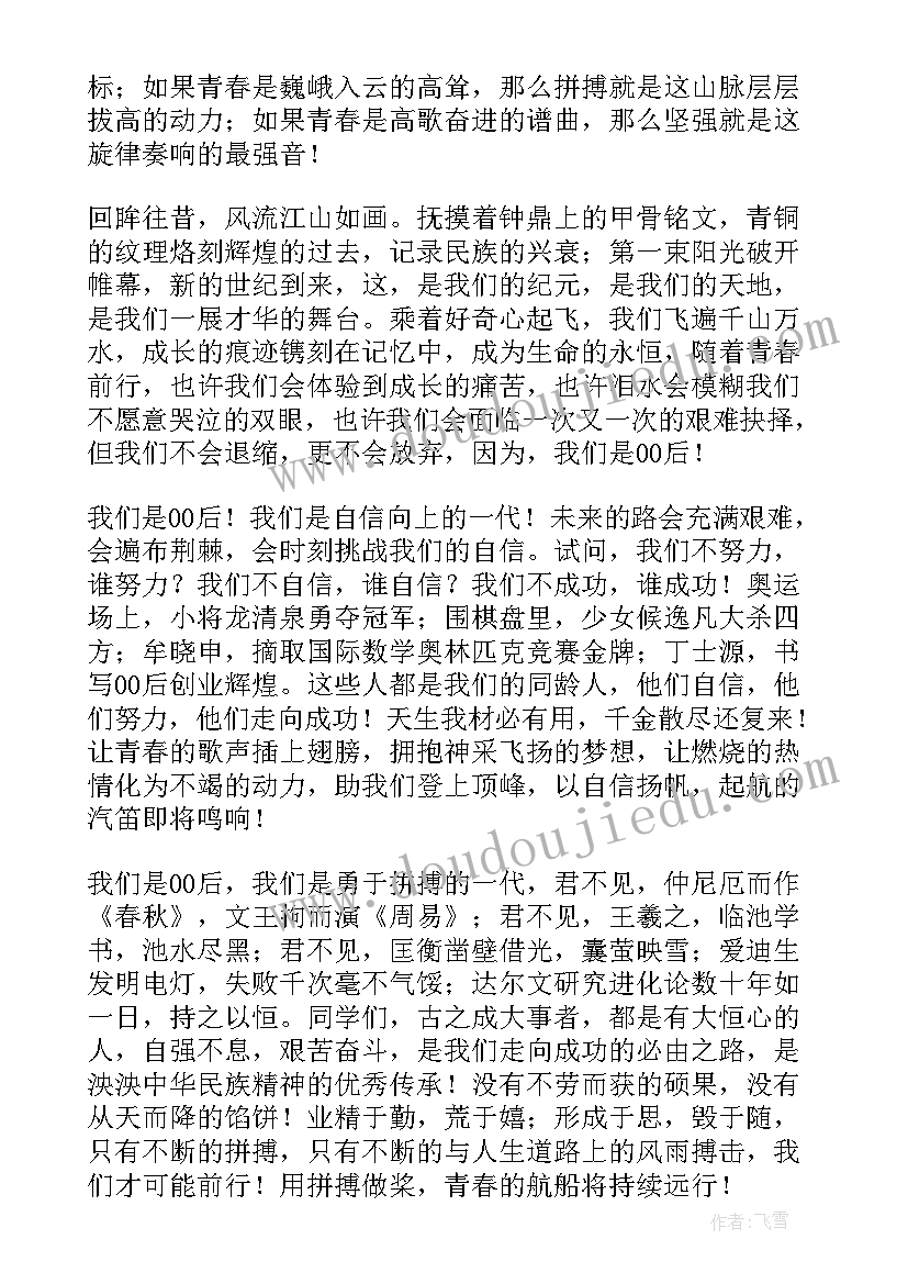 古诗写心得体会(精选10篇)