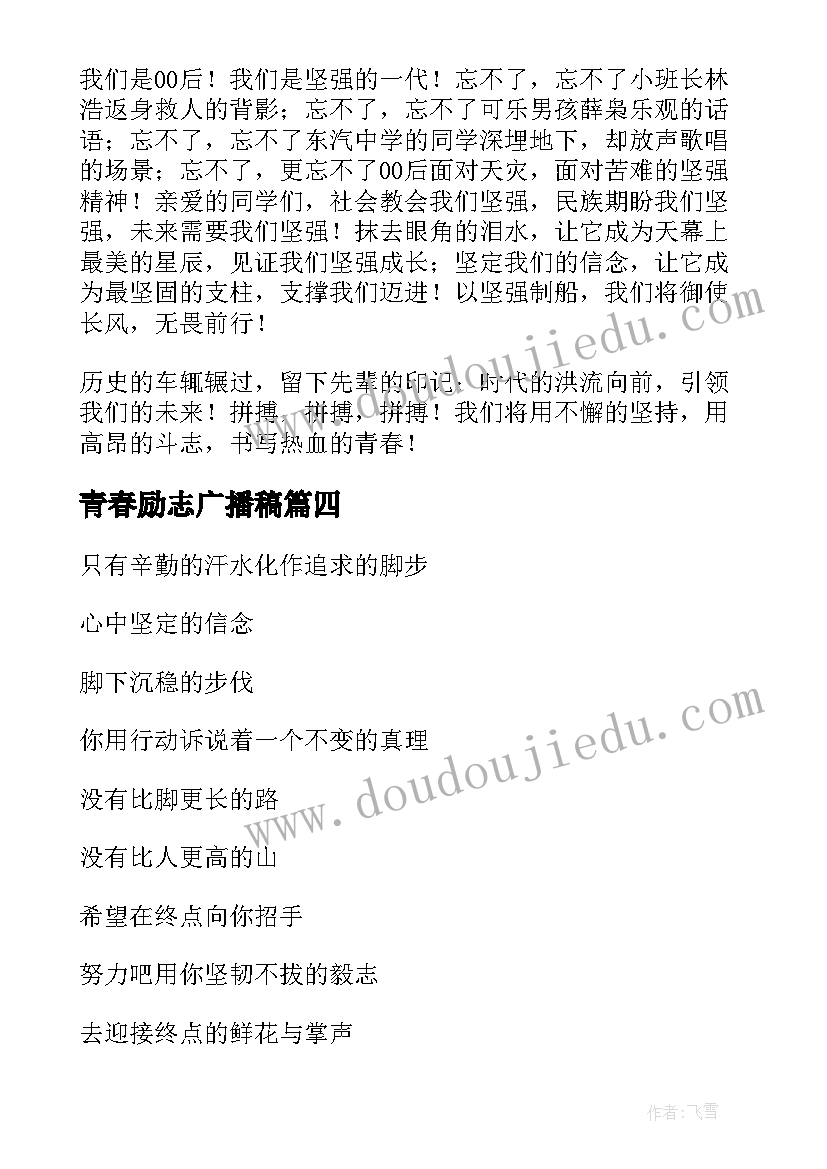 古诗写心得体会(精选10篇)