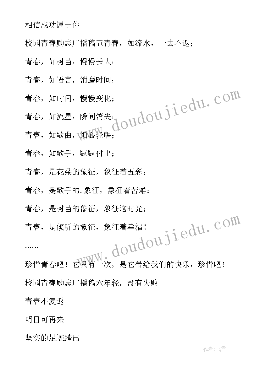 古诗写心得体会(精选10篇)