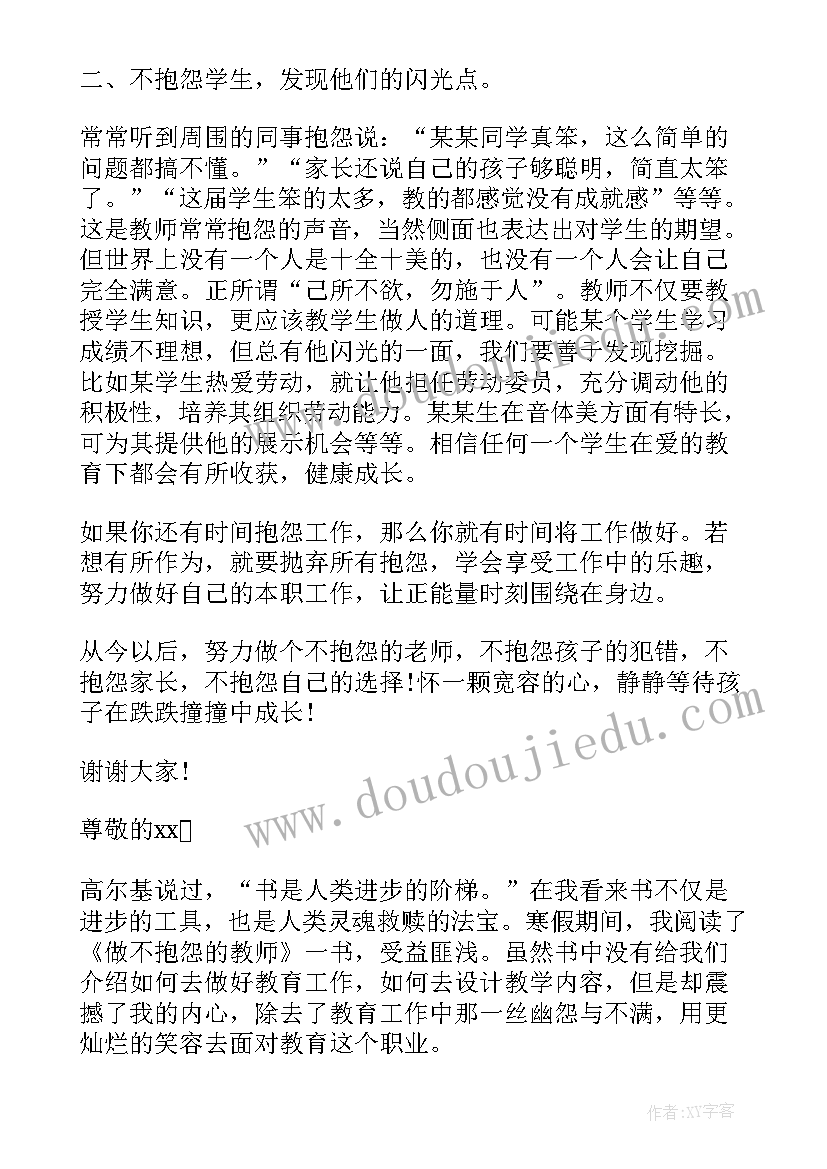 2023年成本个人年终工作总结(优秀5篇)