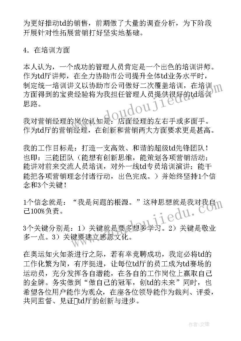 2023年油印室年度考核表个人工作总结(通用5篇)