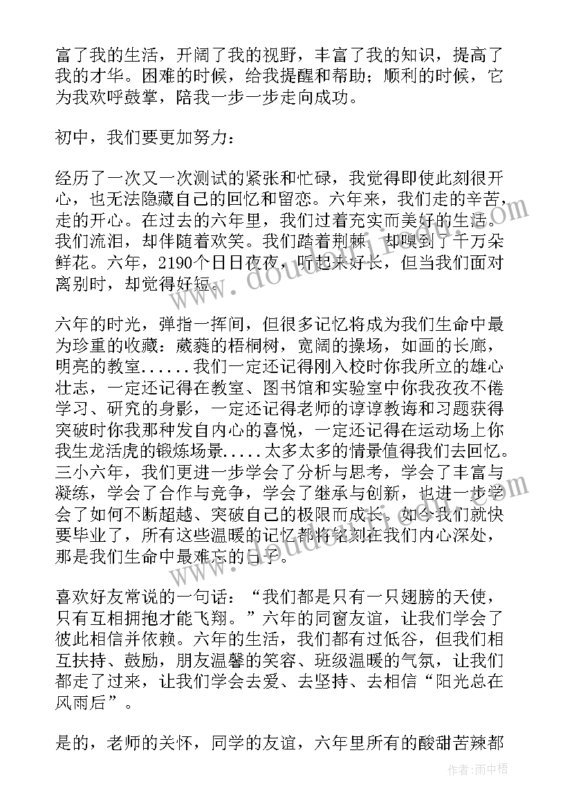 可以撒善意的谎言辩论文(大全5篇)