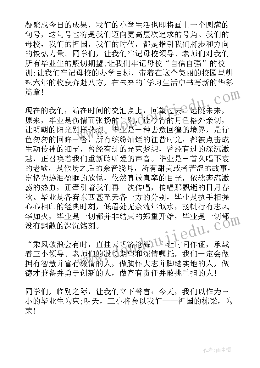 可以撒善意的谎言辩论文(大全5篇)