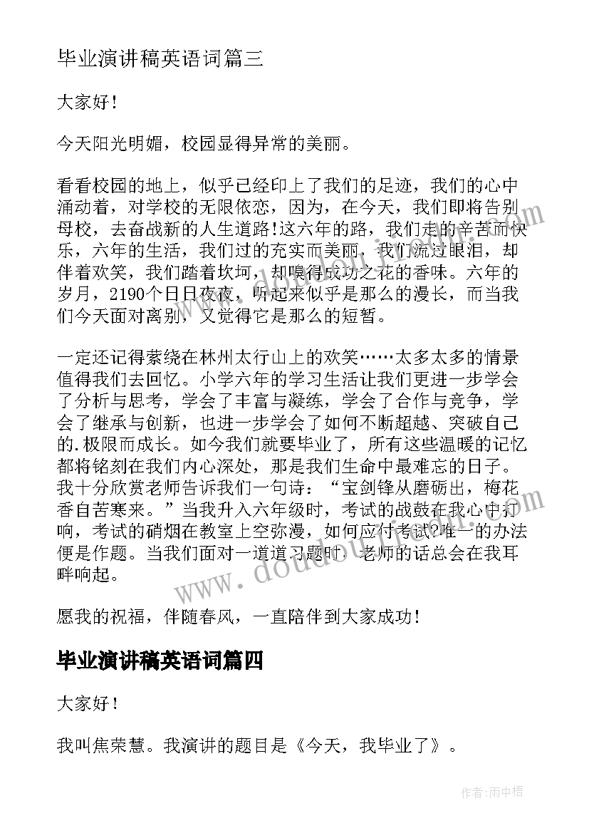 可以撒善意的谎言辩论文(大全5篇)