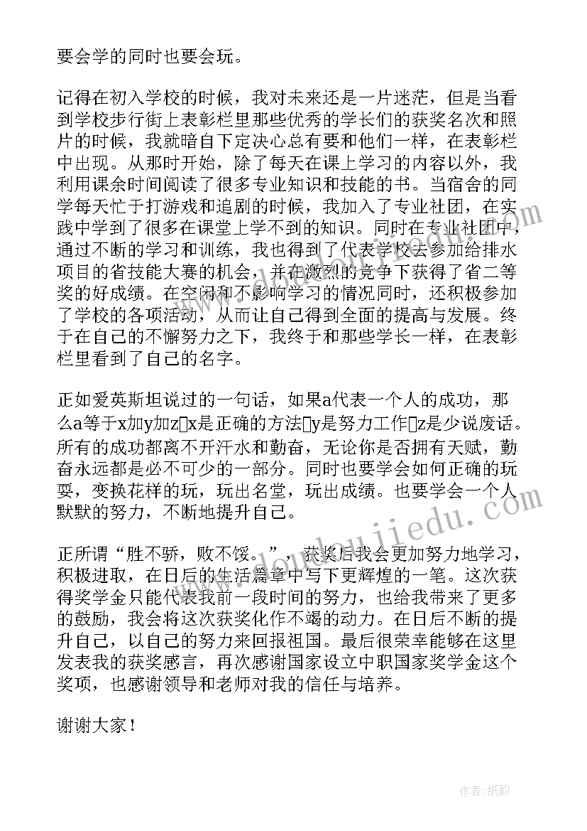 2023年运输集装箱合同(大全10篇)